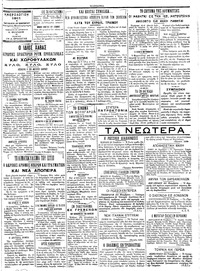 Σελίδα 3 / 4