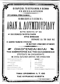 Σελίδα 4 / 4