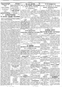 Σελίδα 3 / 4