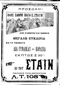 Σελίδα 4 / 4