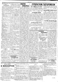 Σελίδα 2 / 4