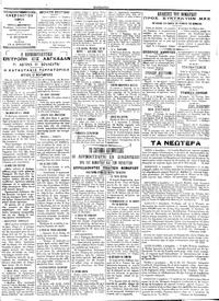 Σελίδα 3 / 4