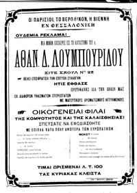 Σελίδα 4 / 4