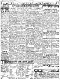 Σελίδα 4 / 4