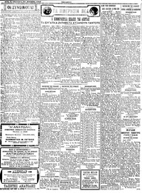 Σελίδα 2 / 4