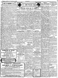 Σελίδα 2 / 4