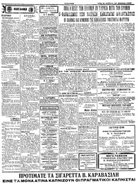 Σελίδα 3 / 4