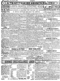 Σελίδα 4 / 4