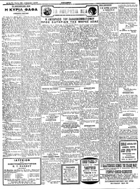 Σελίδα 2 / 4