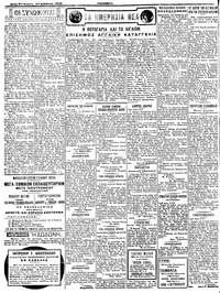 Σελίδα 2 / 4