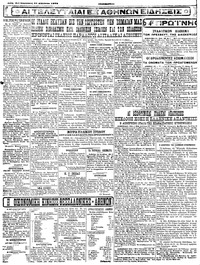 Σελίδα 4 / 4