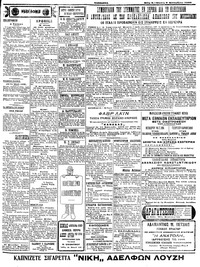 Σελίδα 3 / 4