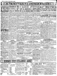 Σελίδα 4 / 4