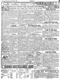 Σελίδα 4 / 4