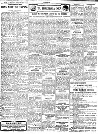 Σελίδα 2 / 4