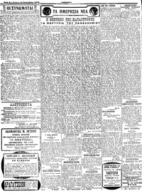 Σελίδα 2 / 4