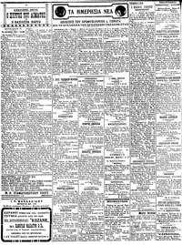 Σελίδα 2 / 4
