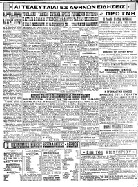 Σελίδα 4 / 4
