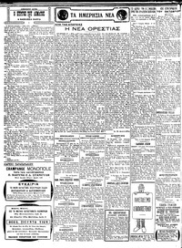 Σελίδα 2 / 4