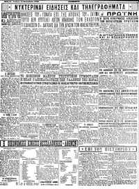 Σελίδα 4 / 4
