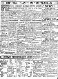 Σελίδα 4 / 4