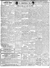 Σελίδα 2 / 4
