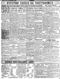 Σελίδα 4 / 4