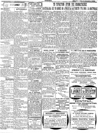 Σελίδα 3 / 4