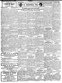 Σελίδα 2 / 4