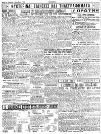 Σελίδα 4 / 4