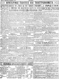 Σελίδα 4 / 4
