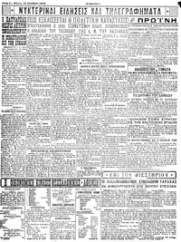 Σελίδα 4 / 4