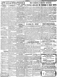 Σελίδα 5 / 4