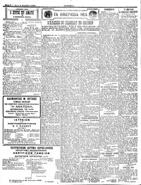 Σελίδα 2 / 4