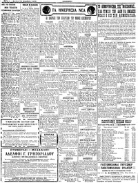 Σελίδα 2 / 4
