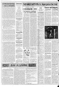 Σελίδα 2 / 20