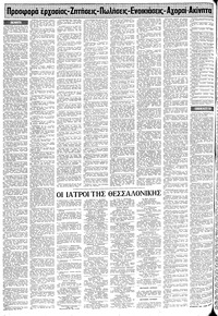 Σελίδα 12 / 20
