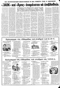 Σελίδα 8 / 20