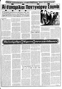 Σελίδα 15 / 20
