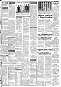 Σελίδα 3 / 10