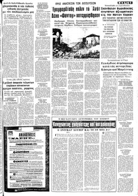 Σελίδα 5 / 10