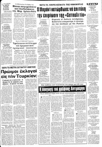 Σελίδα 7 / 10