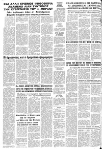 Σελίδα 10 / 10