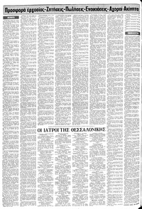 Σελίδα 12 / 20