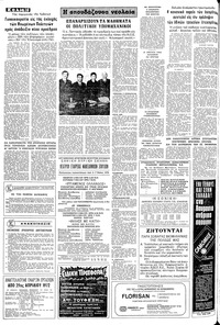 Σελίδα 16 / 20