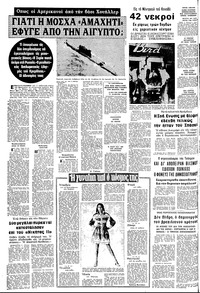 Σελίδα 10 / 22