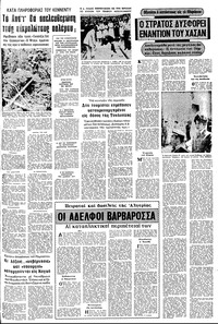 Σελίδα 11 / 22