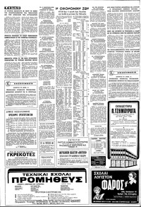 Σελίδα 12 / 22