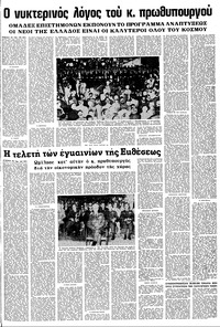 Σελίδα 13 / 22