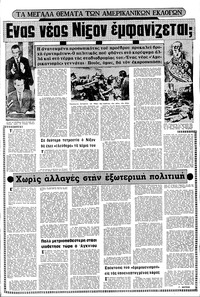 Σελίδα 15 / 22